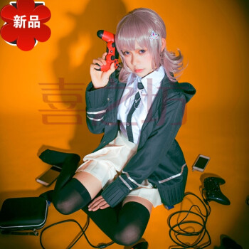 彈丸論破2七海千秋cosplay服裝女 尾款(付定金才能拍) s