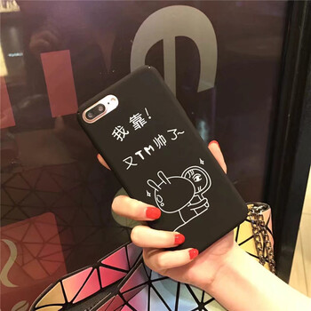 苹果7手机壳情侣款iphone6s/8plus保护套个性文字男女款又变帅了
