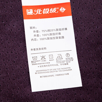 北极绒 太空记忆棉枕头 记忆枕芯 咖啡标准 50/30/5/10