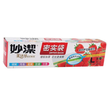 
                                        
                                                                                妙洁大号密封袋15只 加厚食品级自速封口PE保鲜啪嗒密实袋保险冰箱厨房室内外用品                