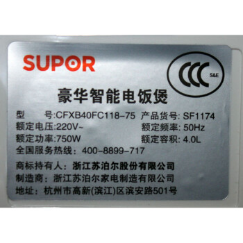 
                                        苏泊尔（SUPOR）CFXB40FC118-75电饭煲4L智能多功能电饭锅 全国联保                