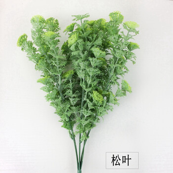 假花装饰花客厅摆件花束塑料花插花花艺绢花摆设装饰品小花 一支松叶