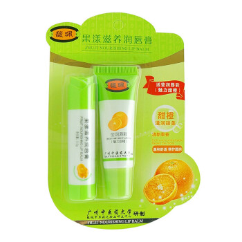 馥珮果漾滋养润唇膏套装（润唇膏5.5g +莹润唇彩（魅力甜橙）8g）（优惠装 补水保湿 护唇膏）