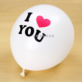 加厚圆形气球乳胶气球印花表白求婚道具装饰背景墙婚礼布置 i love