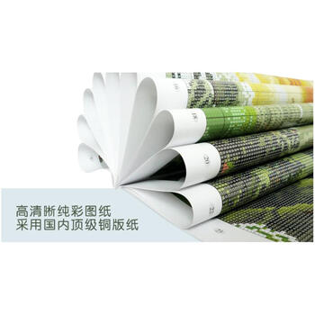 
                                        皇家至尊蒙娜丽莎十字绣新款客厅大幅系列中国风牡丹花开花卉挂画满堂彩装饰画年年有余富贵花开 282满堂彩170*75厘米                