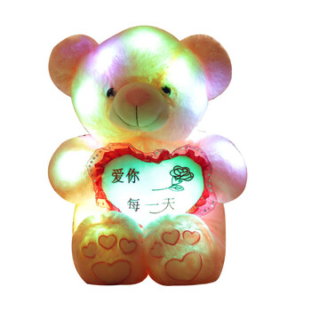 玩具熊音乐大熊猫布娃娃情人节女生日礼物 发光音乐粉色爱你每一天 80