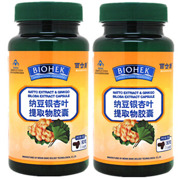 百合康 蜂胶软胶囊100粒1瓶 增强免疫力 纳豆激酶纳豆银杏叶提取物