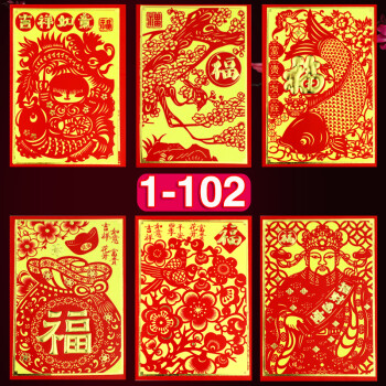 2018狗年卡通春節壓歲包個性創意可愛紅包袋利是封 1-102(60個) 百元