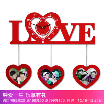 
                                        久久达创意LOVE爱心挂钟家居时尚钟表静音相框钟M8164B 红色                
