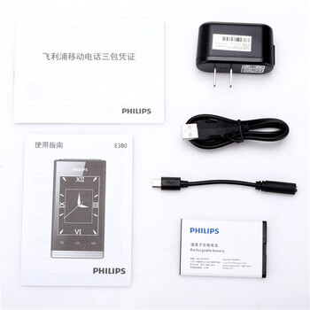 
                                        飞利浦（PHILIPS） E380 夜光黑 经典时尚翻盖双屏 移动联通2G 双卡双待 老人机 老年机 老人手机                