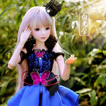 芭比娃娃罗丽仙子叶萝莉孔雀全套夜萝莉冰公主女孩玩具 白光莹 【60cm