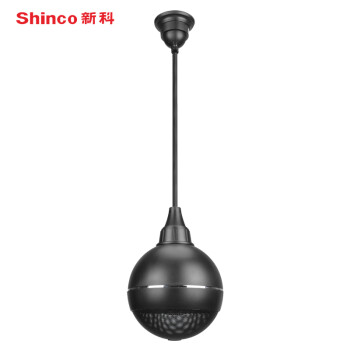 新科 (Shinco) L10 圆球形吊顶音响 同轴吸顶喇叭公共广播背景音乐音箱 （单支 黑色）