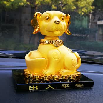 汽车摆件旺财狗摇头狗狗生肖狗招财车上车载车内饰品装饰品 沙金狗狗
