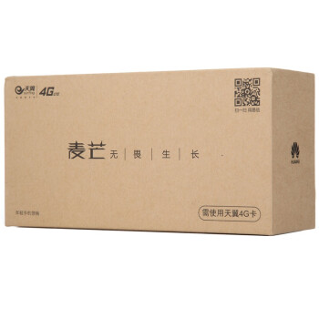 【电信赠费版】华为 麦芒4 香槟银 电信4G手机 双卡双待