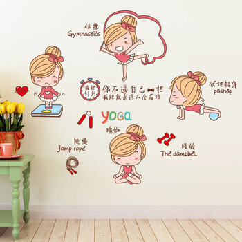 女孩墙贴励志女生卧室寝室宿舍墙壁装饰儿童房背景墙贴画 女孩 大