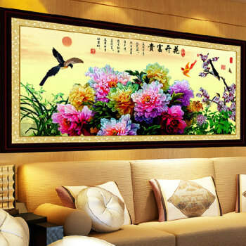 
                                        皇室珍品KS 十字绣新款客厅大幅花开富贵牡丹花十字绣手工刺绣 11CT棉线印花150*70CM                