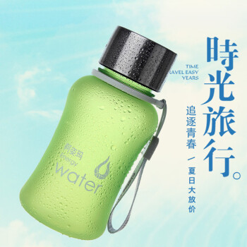 
                                        阿姿玛（aomo） 阿姿玛儿童水杯 260ml可爱迷你杯子学生磨砂塑料防摔创意杯2962 蓝色-2962                