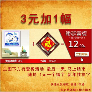 包邮 皇家至尊蒙娜丽莎十字绣5D钻石画新款客厅贴钻海豚钟表卡通圆钻钻石绣儿童房挂钟DIY (钻石画)海豚恋人钟表48*48厘米 白色不贴