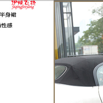 红晶灵2015秋冬新款PU女式裹裙修身皮裙一步半身包臀女短裙0516 黑色 XL