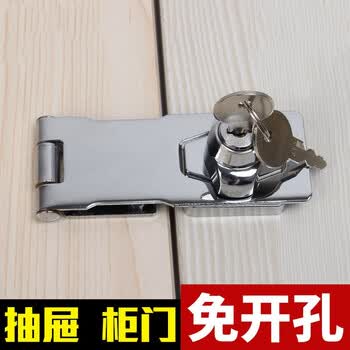 门锁扣搭扣老式 家用抽屉锁柜子锁柜门锁 衣柜锁扣柜锁免开孔锁具 一