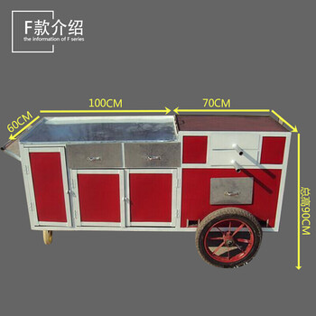 蜂窝煤烧饼炉子小吃车肉夹馍炉驴肉火烧炉油酥烧饼炉鸡蛋灌饼炉小吃车