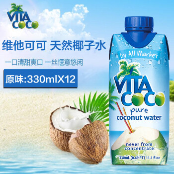 唯他可可(vita coco 唯他可可vita coco天然椰子水330ml*12原味