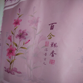 
                                        双蝶品牌门帘布艺清新厨房风水帘田园装饰长帘卫生间隔断开运帘 花瓶印花 0.98*2.05                