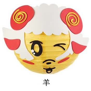 幼儿园子作业儿童手工灯笼制作半成品材料包零儿童节花灯 4号发财羊