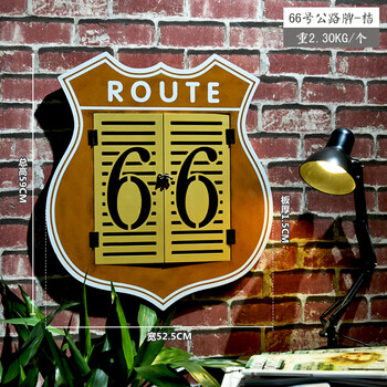 66号公路假窗黑板壁挂装饰品创意壁饰墙饰留言板 66号公路黑板-桔色