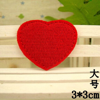 爱心布贴衣服裤子diy装饰修补小洞心型贴花刺绣桃心补丁贴布 红色大号