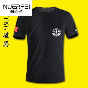 保安短袖制服黑色t恤衫纯棉安保工作服保安t恤男夏季服装公安特勤警服