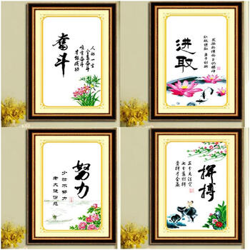 皇家至尊蒙娜丽莎十字绣新款客厅书房5D魔方钻圆钻贴钻钻石画拼搏奋斗努力进取书法字画装饰 钻石画努力奋斗拼搏进取152*62厘米