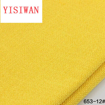 沙发布料 棉麻加厚粗亚麻布纯色面料手工diy桌布老粗布帆布 12#亮黄色