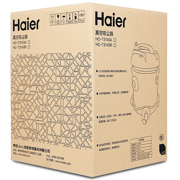 
                                                            海尔（Haier）吸尘器家用干湿吹三用大功率强劲吸力桶式HC-T3143A2                