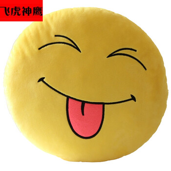 搞怪qq表情抱枕头毛绒玩具 女生日礼物暖手 e 30厘米手暖