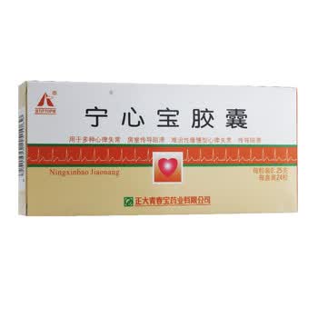 正大青春宝 宁心宝胶囊 0.25g*24粒 1盒