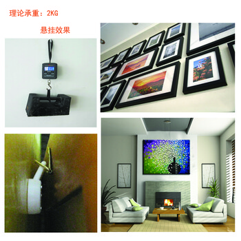 
                                        比特芬品牌无框画 客厅卧室 装饰画酒吧 挂画 3只装 无痕挂钩 强力 隐形无痕钉 墙钉                