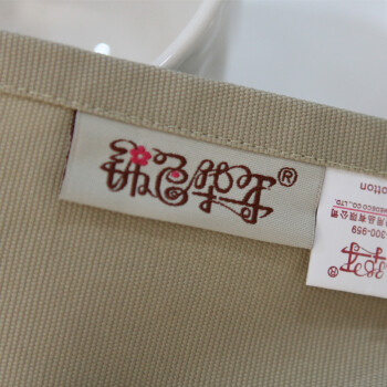 锦色华年 卡其色素颜 简约欧式 纯棉纯色 台布餐桌布茶几布 可定制 米色 140*140cm