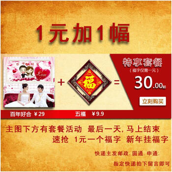 蒙娜丽莎十字绣3D系列卧室新款百年好合幸福美满结婚床头画满满的爱卧室客厅大幅装饰画墙画壁画 3D棉线3股线爱心百年好合85*57