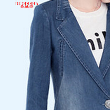 朵迪莎2015秋装女牛仔外套中长款外套 西装 薄款大码休闲西服8203 深蓝色 XL