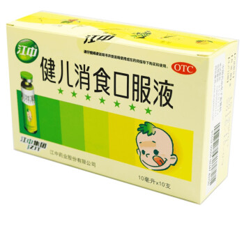 江中健儿消食口服液10ml10支盒