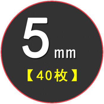 扣固定卡扣 固线理线器水泥墙钉子 分线器 买2送1 线直径:5mm(40枚装)