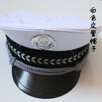白色交警帽 120cm【图片 价格 品牌 报价】-京东