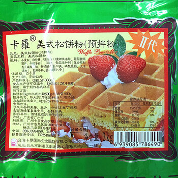 
                                        【全国包邮】台湾卡罗美式松饼粉（预拌粉) 2kg/袋 华夫饼粉 卡罗松饼粉2kg                