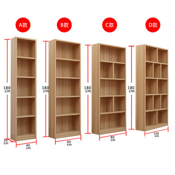 眯逸咪 现代简约置物架落地带门格子柜书橱儿童实木书架书柜自由组合