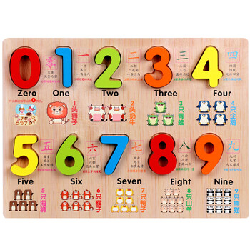 配对卡片宝宝 儿童早教木质制玩具abc拼图早教认知学习 0-9数字板m