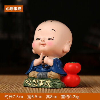 小和尚摆件创意可爱禅意汽车摆件车载车内饰品用品0036 心想事成