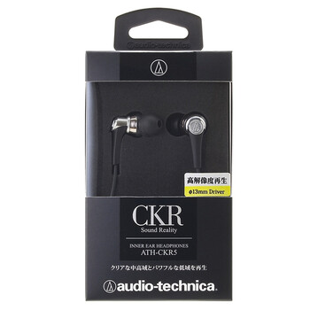 
                                        铁三角 ATH-CKR5 SV 入耳式耳机 银色                
