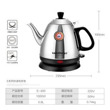 
                                        
                                                            金灶（KAMJOVE） 烧水壶不锈钢电热水壶 全钢电茶壶 烧水自动断电 E-400                