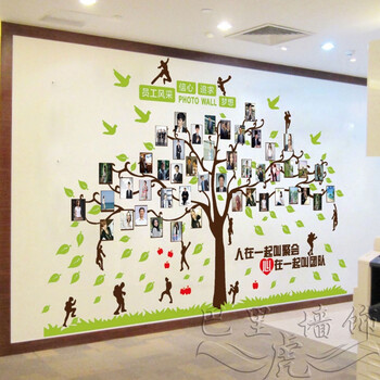 名桥 大树员工风采照片墙公司团队办公室励志墙贴纸企业文化墙背景